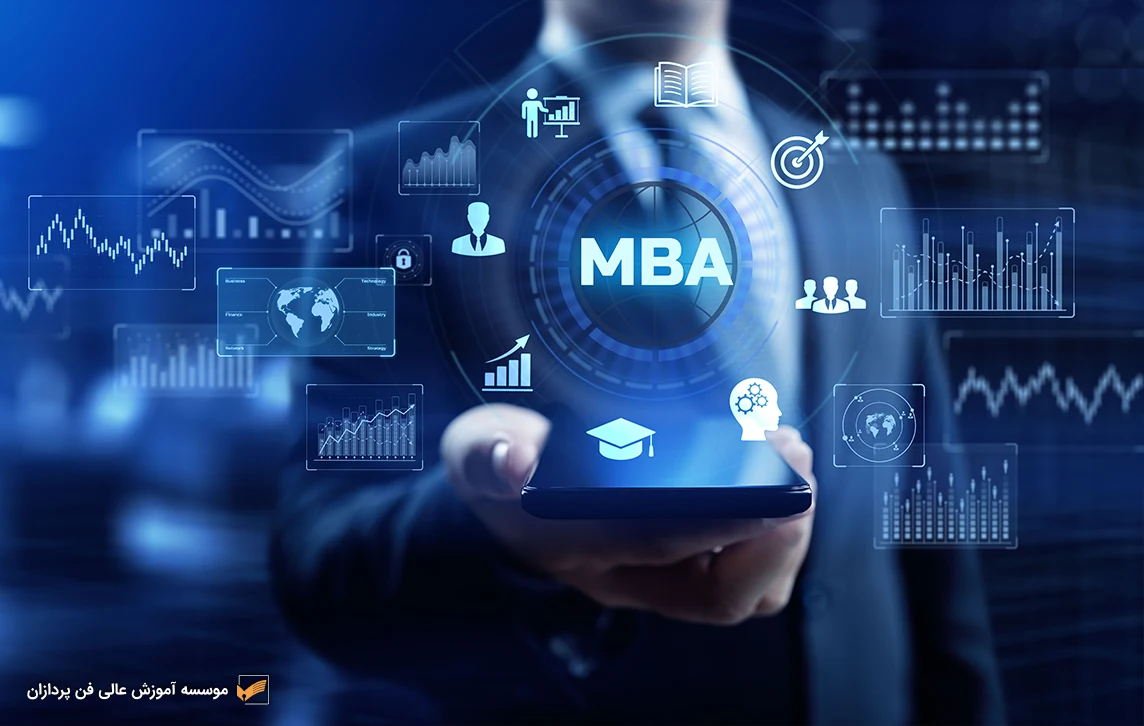 مدیریت کسب و کار (MBA) چیست