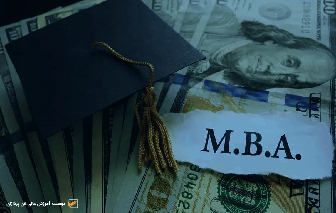 گرایش مالی mba